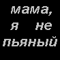 Аватар користувача